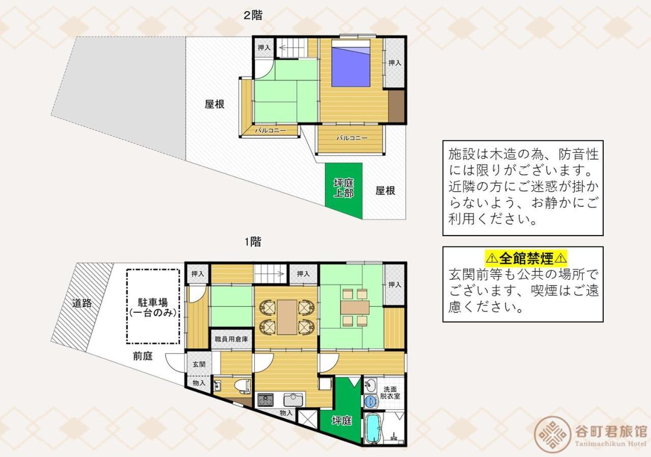 谷町君 山科家 駅より30メートル 京都市 エクステリア 写真